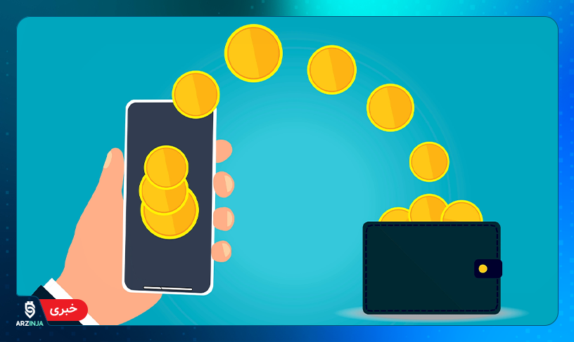 کیف پول بیت کوین