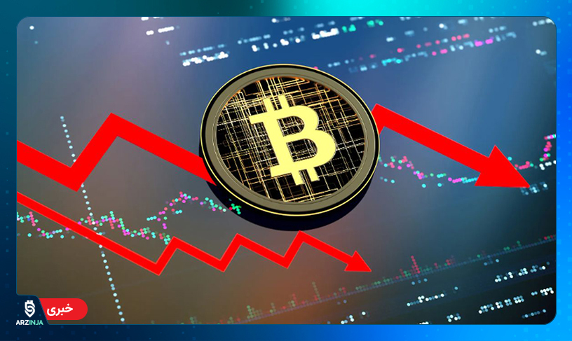 کف قیمت بیت