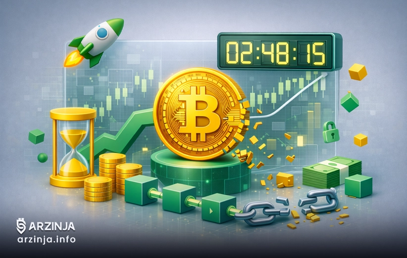 هاوینگ بیت&zwnj; کوین؛ مکانیسم کمبود مصنوعی و کاتالیزور صعودی
