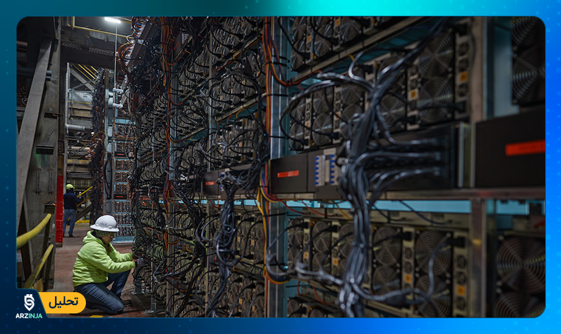استخراج بیت کوین