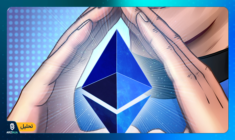 قیمت اتریوم