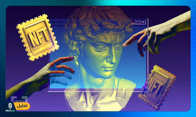 توکن های غیرمثلی
