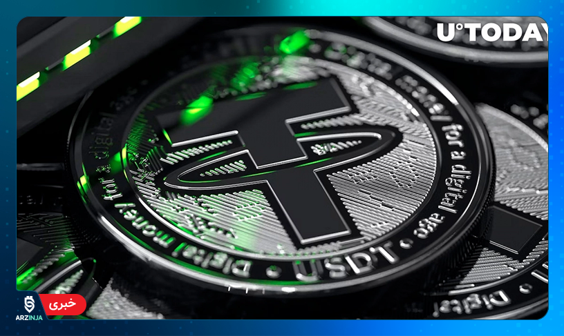 ارز دیجیتال تتر