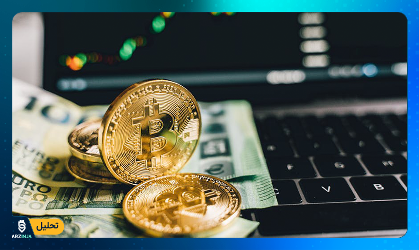 صرافی بیت کوین