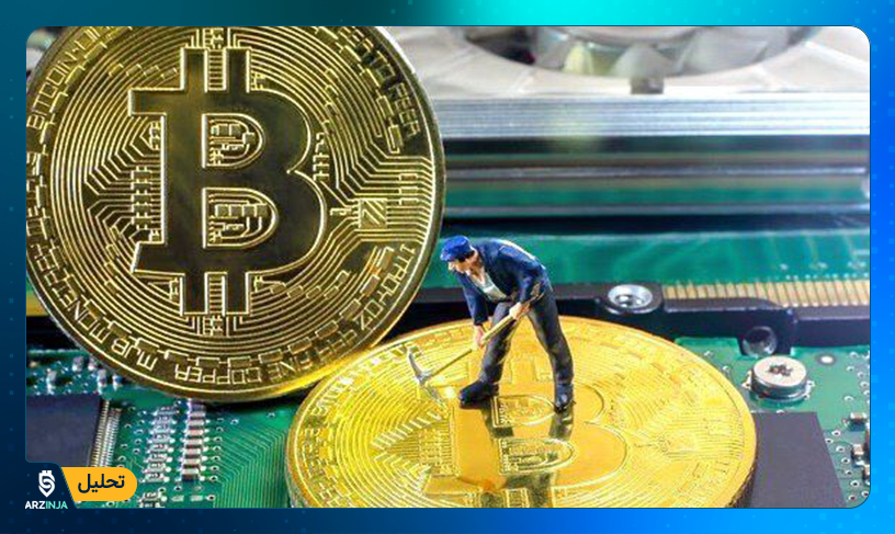 استخراج بیت کوین