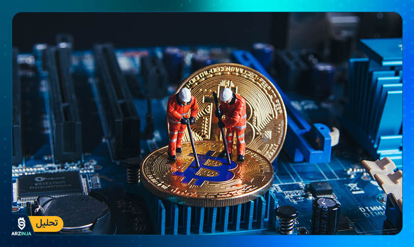 ماینرهای بیت کوین