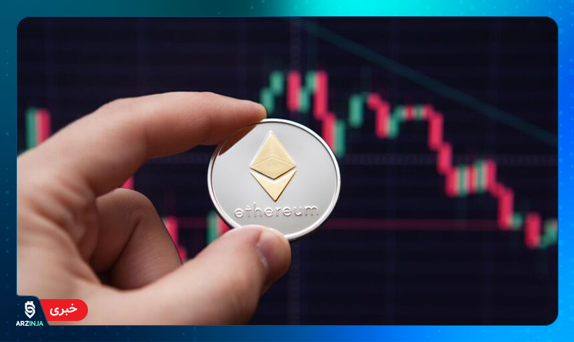 اپشن اتر