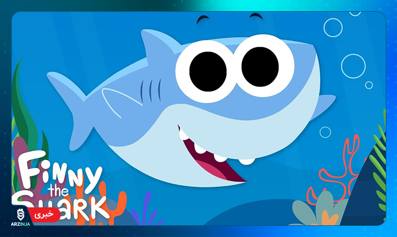 توکن غیرقابل تعویض nft baby shark