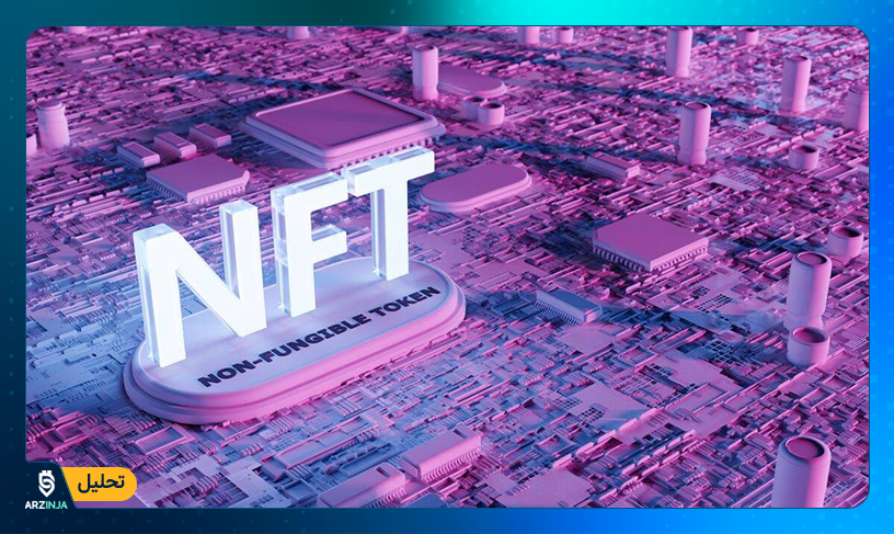سودوسواپ NFT