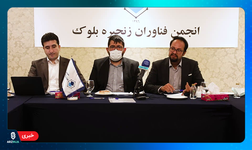 رمزارزهای استخراج شده در کشور پاسخ‌گوی نیاز تجار نیست