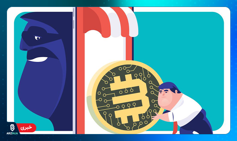 حقوق نجوی کارشناسان امنیت کریپتو