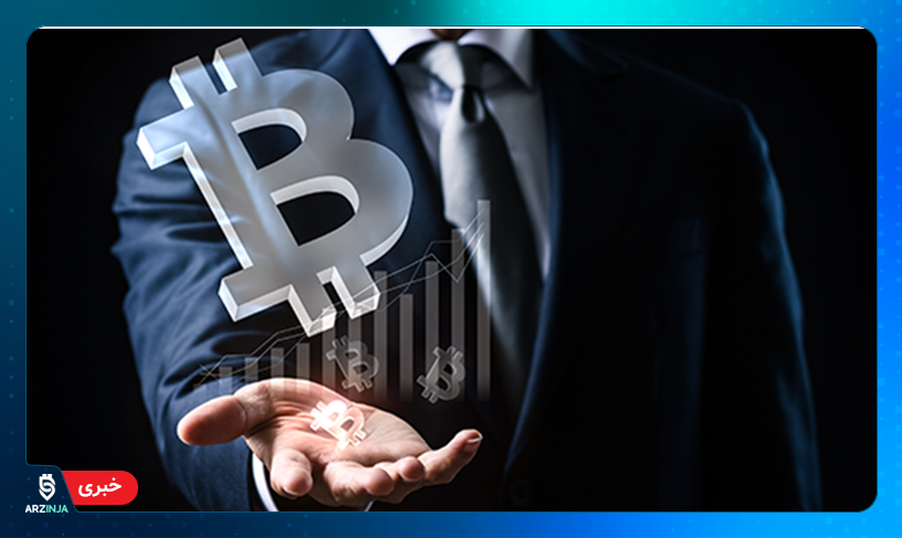 بیت کوین