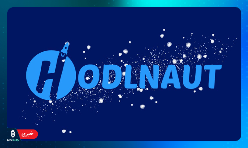 Hodlnaut