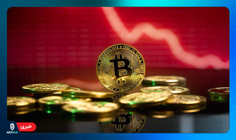 بیت کوین