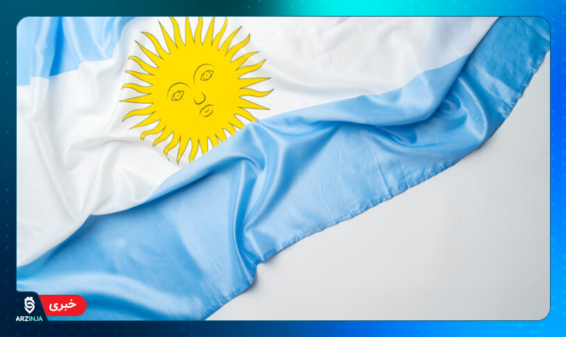 ارز دیجیتال