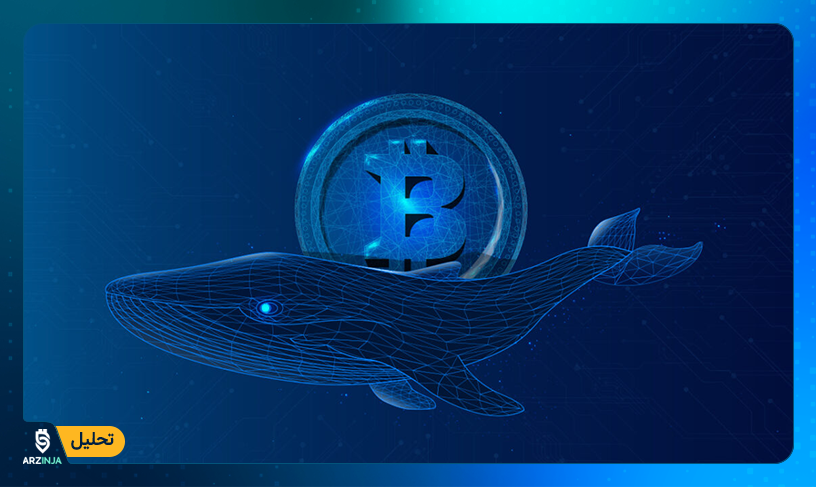بیت کوین