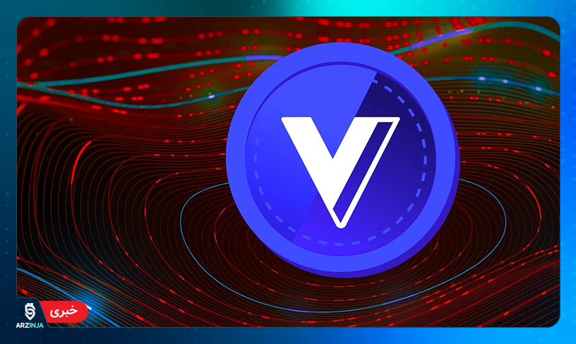 وویجر