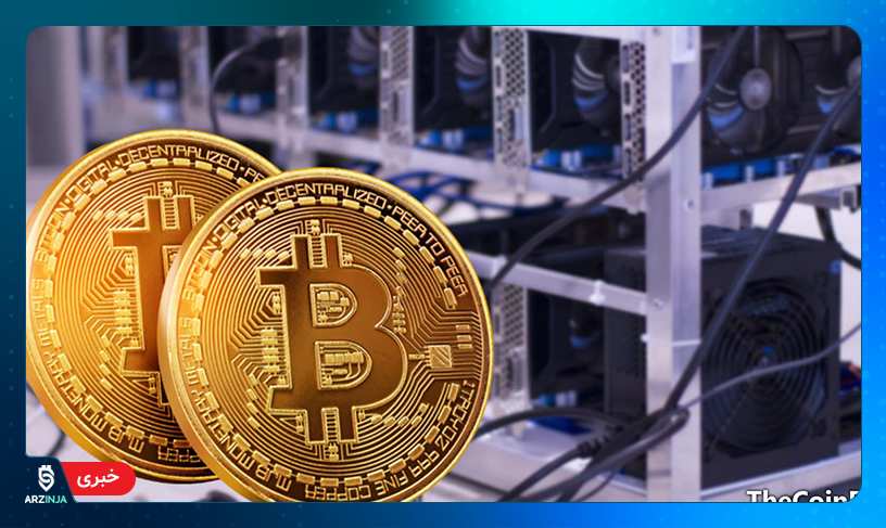 استخراج بیت کوین