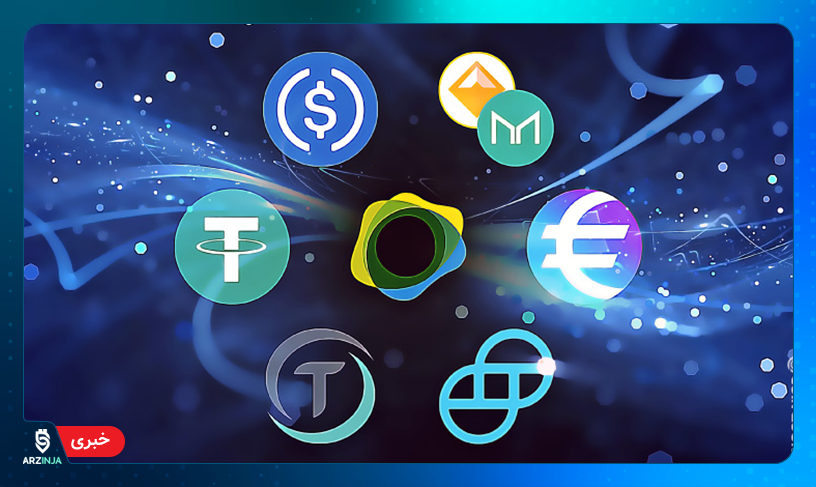 استیبل کوین