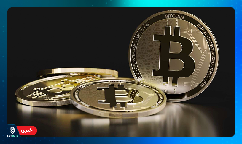 سختی استخراج بیت‌کوین
