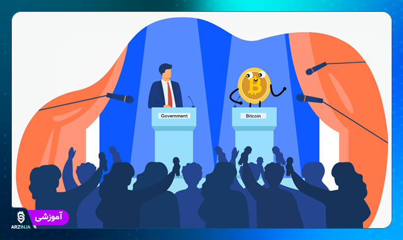 بیت کوین