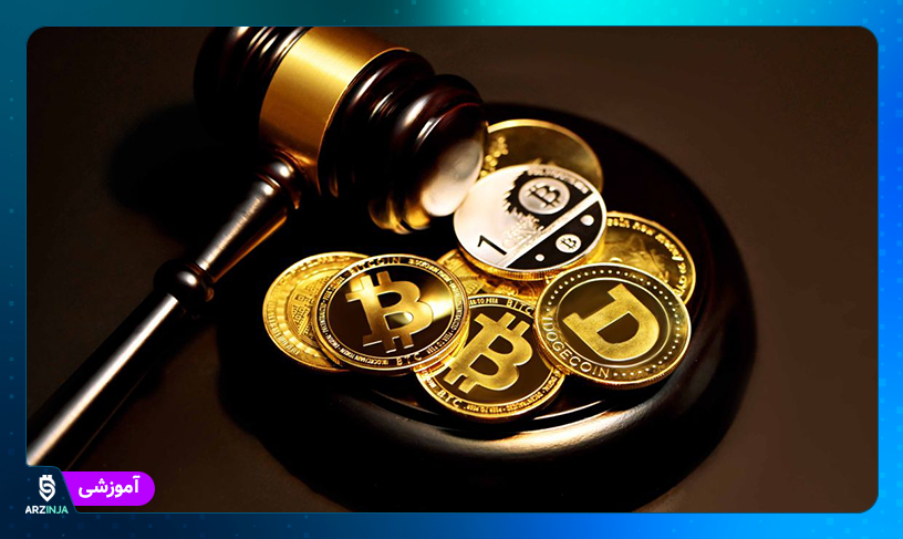 شکایت کلاهبرداری ارز دیجیتال