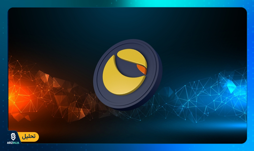 قیمت لونا