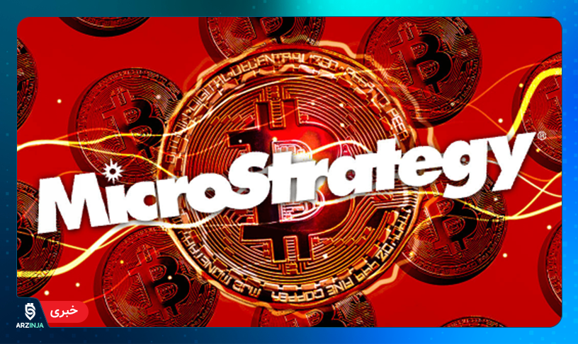 بیت کوین