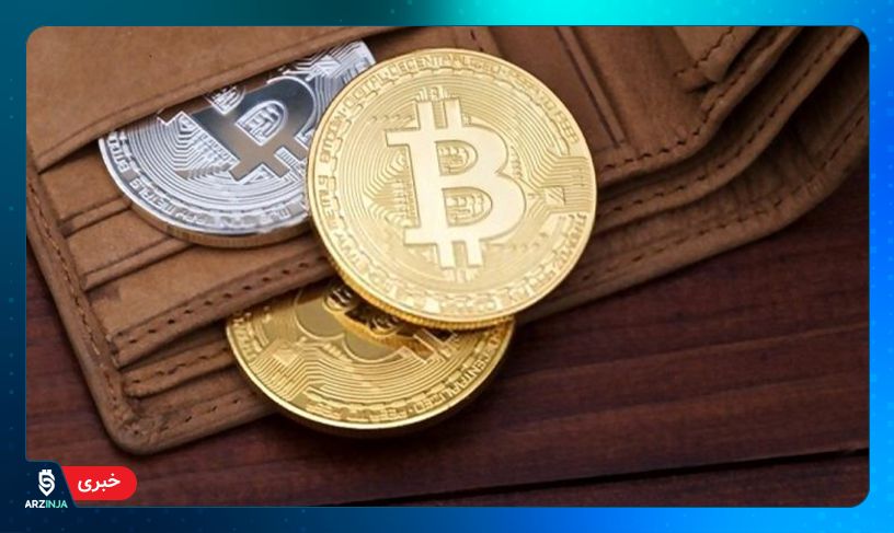 بیت کوین