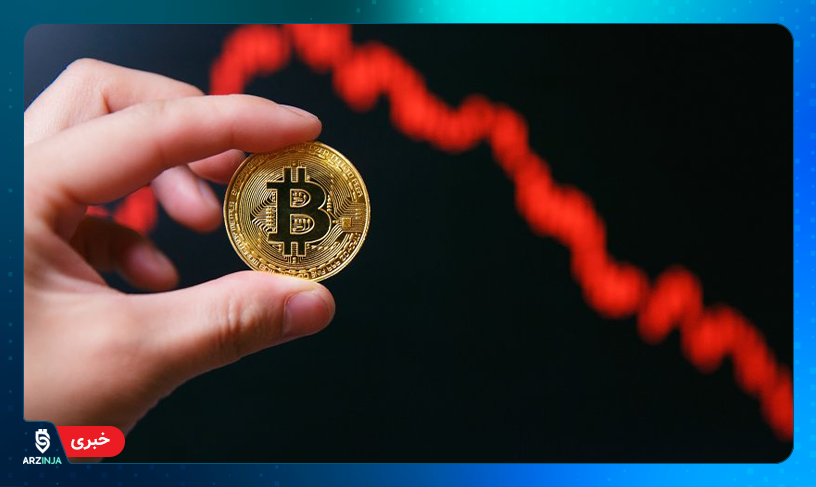 بیت کوین