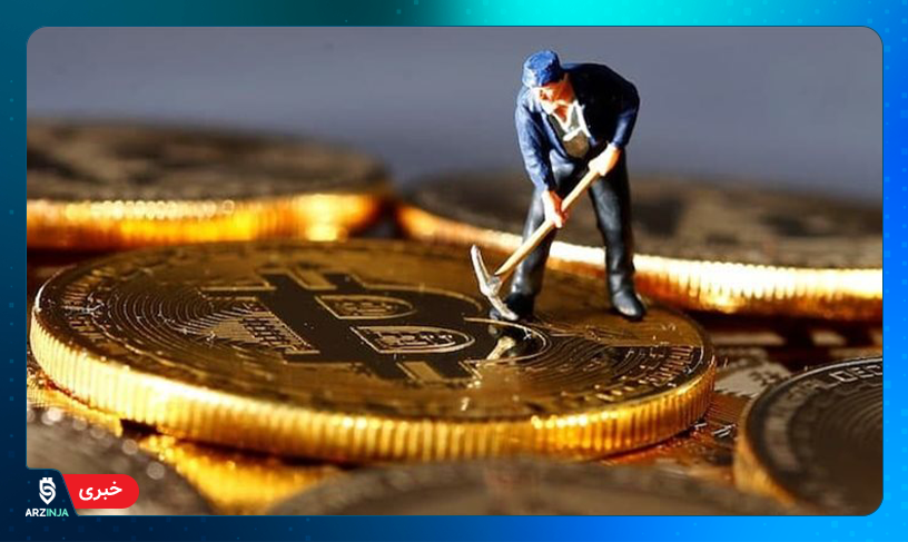 استخراج بیت کوین
