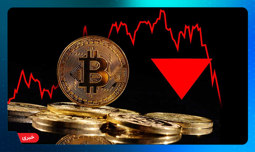 بیت کوین