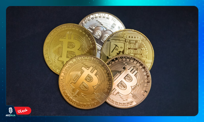 بیت کوین