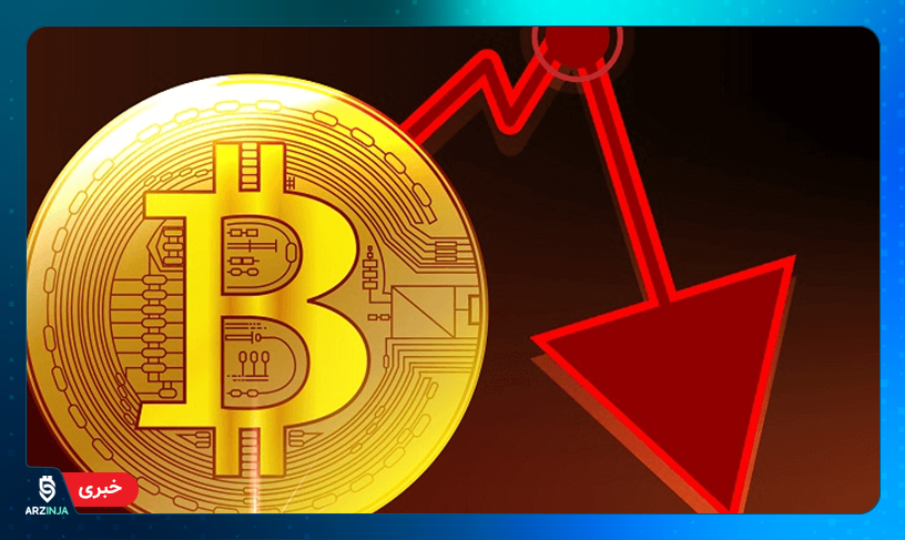 قیمت بیت کوین