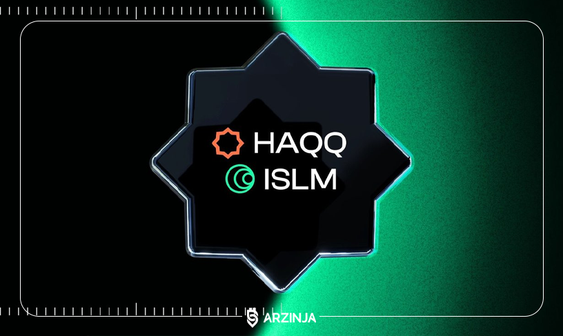 خرید اسلامی کوین