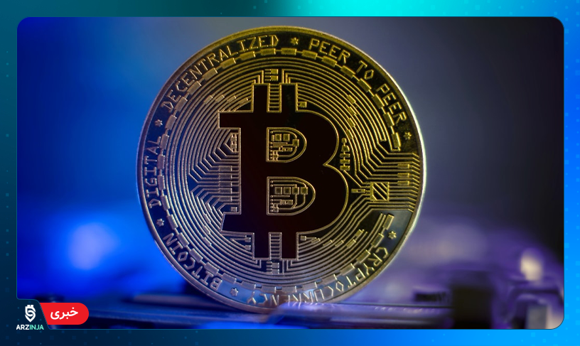 بیت کوین
