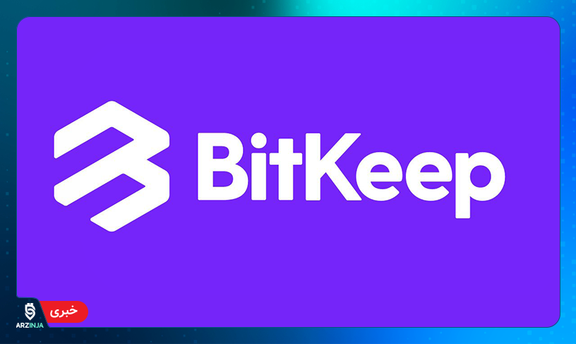 کیف پول بیت‌کیپ