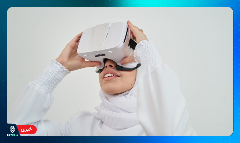 متاورس