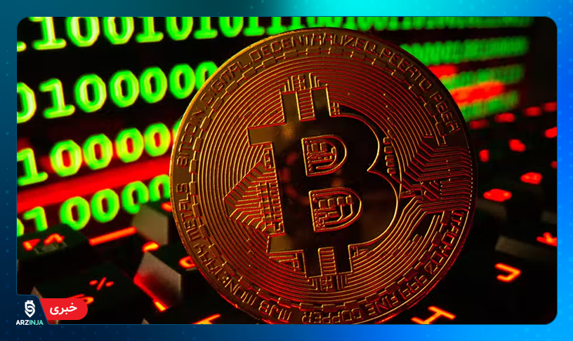 بیت کوین