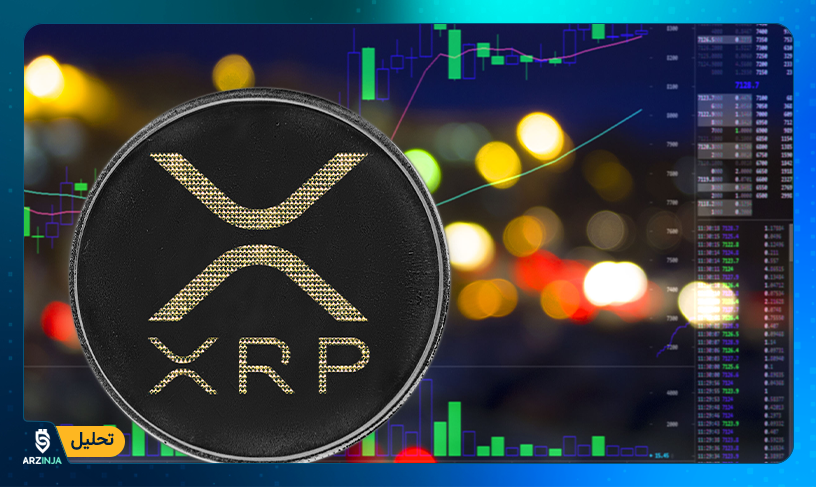 قیمت ریپل
