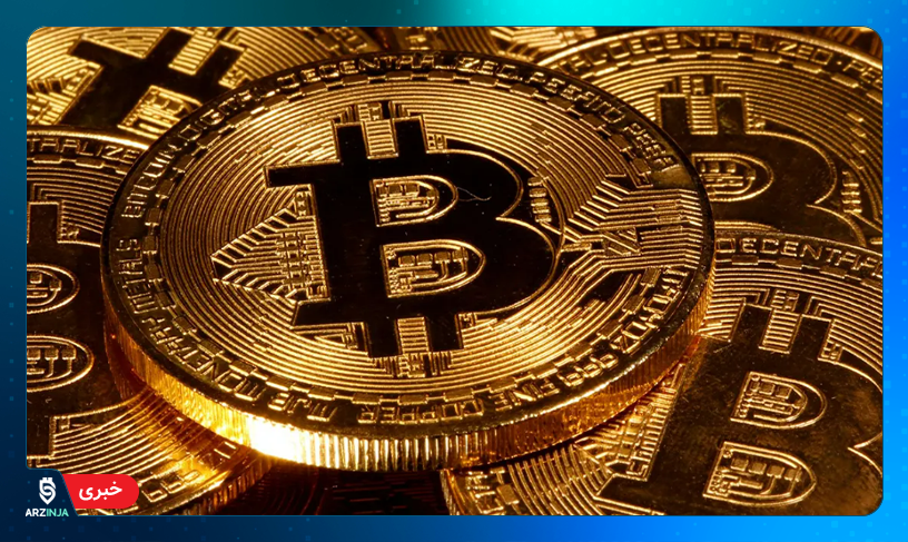 انتقال بیت کوین