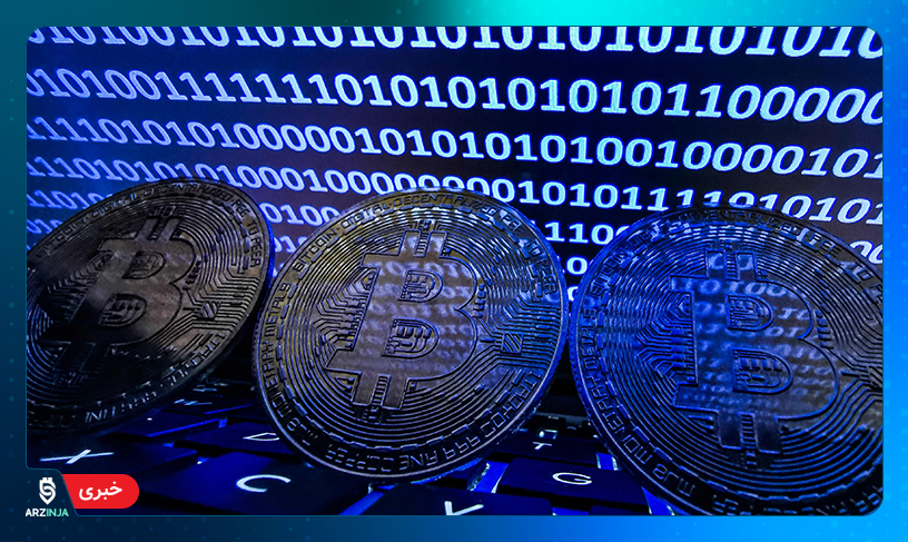 بیت کوین