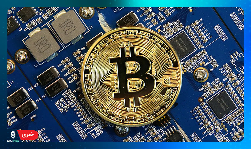 ماینینگ بیت کوین