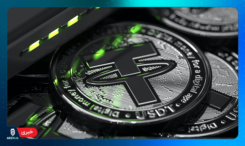 استیبل کوین تتر