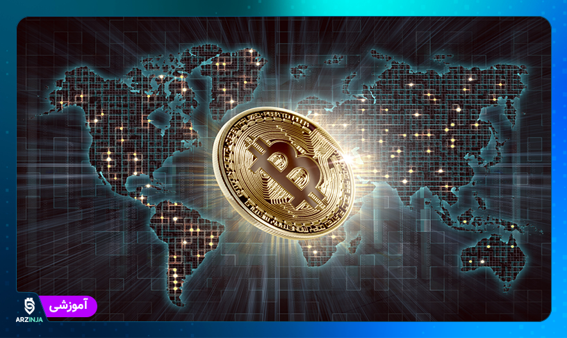 بیت کوین قانونی
