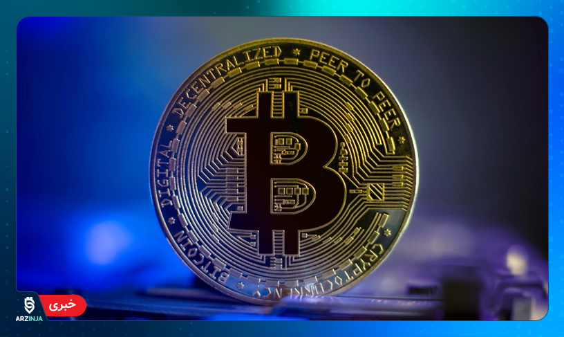 قیمت بیت کوین