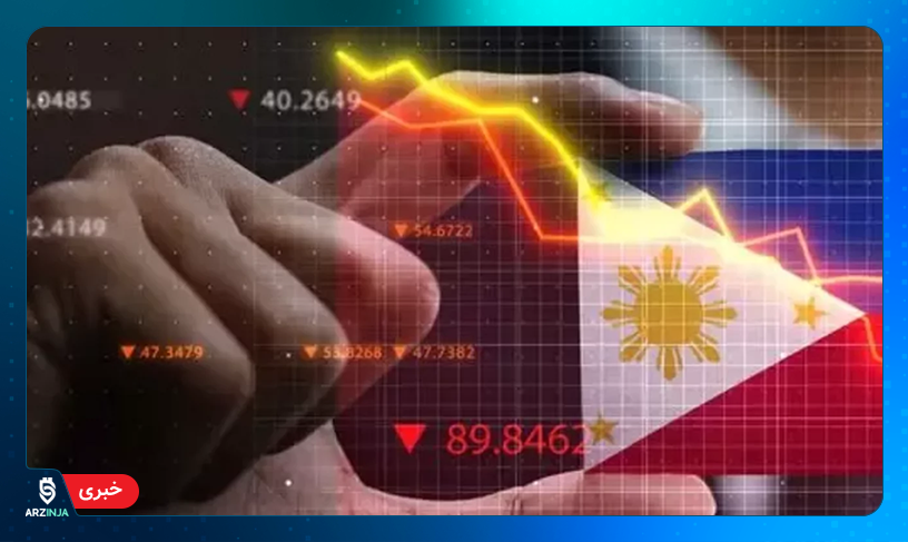 استیبل کوین فیلیپین