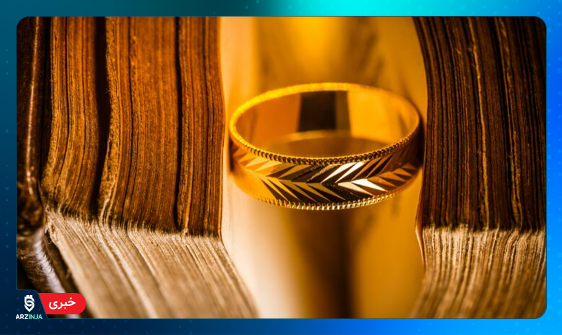 توکن غیرقابل تعویض