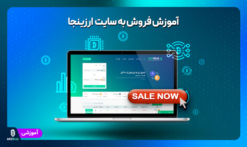 خرید شیبا