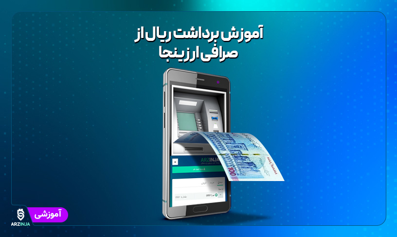خرید اتریوم
